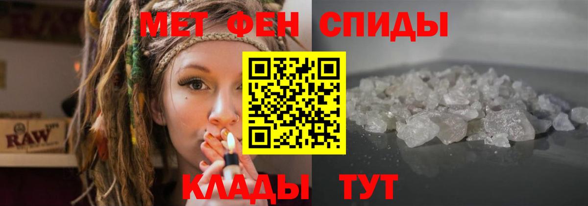 Саратов  АМФ 97%  АМФЕТАМИН  Вход с VPN 