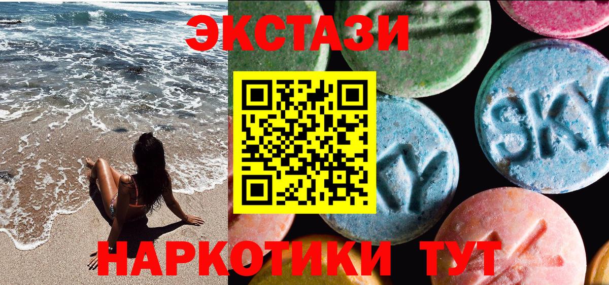 Саратов  hydra ссылка  Экстази TESLA  Вход с VPN  ЭКСТАЗИ бентли 