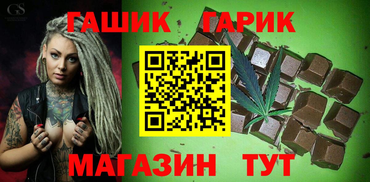 ГАШИШ VHQ Саратов
