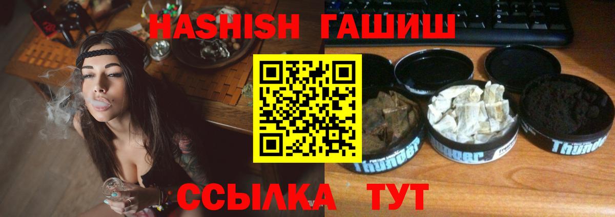 Гашиш Cannabis  Вход с VPN  Саратов  цены   Гашиш AMNESIA HAZE 