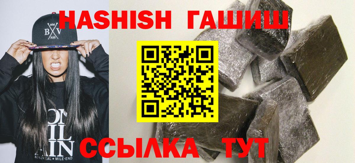 Саратов  Вход с VPN  Наркошоп  МДМА  Меф МЯУ МЯУ   ГАШ 