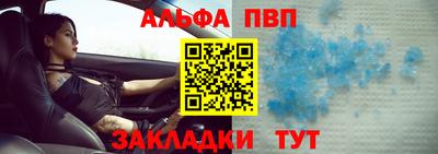 прущие крисы Северобайкальск