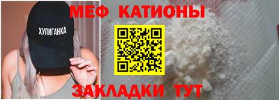 прущие крисы Северобайкальск