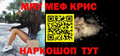 прущие крисы Северобайкальск