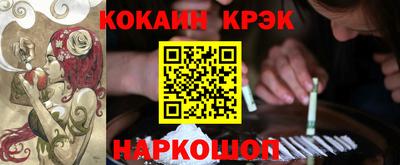 прущие крисы Северобайкальск