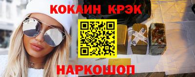 прущие крисы Северобайкальск