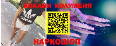 бошки Севастополь