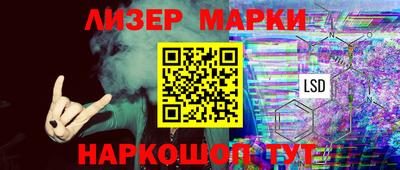 бошки Севастополь