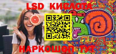 бошки Севастополь