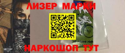 бошки Севастополь