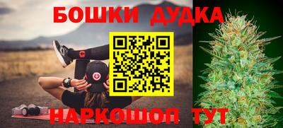 бошки Севастополь