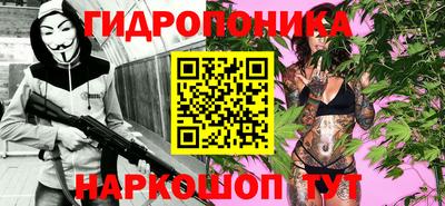 бошки Севастополь