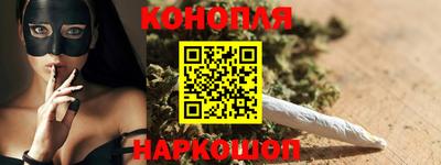 бошки Севастополь