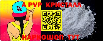прущие крисы Северобайкальск