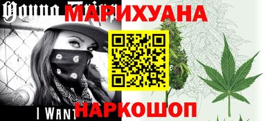 бошки Севастополь