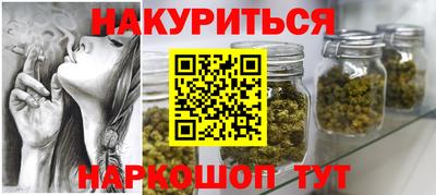 прущие крисы Северобайкальск