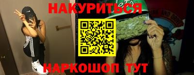 бошки Севастополь