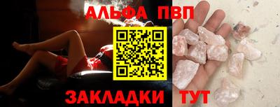 прущие крисы Северобайкальск