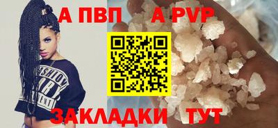 бошки Севастополь
