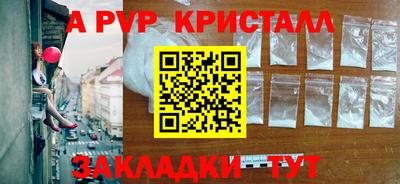 прущие крисы Северобайкальск