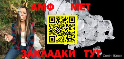 прущие крисы Северобайкальск
