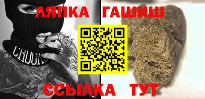 гашиш Свободный