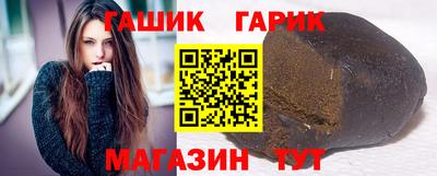 гашиш Свободный