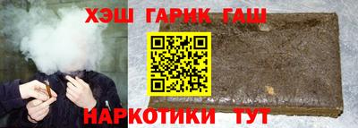 бошки Севастополь