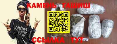 прущие крисы Северобайкальск