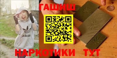 гашиш Свободный