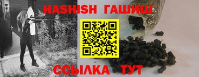 гашиш Свободный