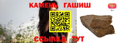 бошки Севастополь