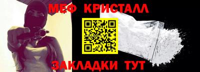 бошки Севастополь
