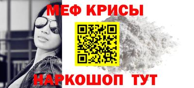 бошки Севастополь