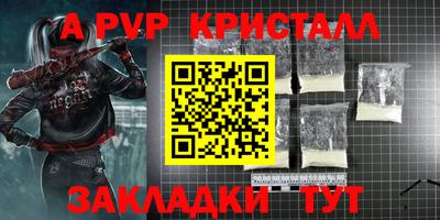 СК Славянск-на-Кубани