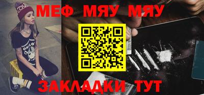 бошки Севастополь