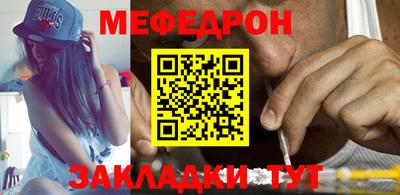 прущие крисы Северобайкальск