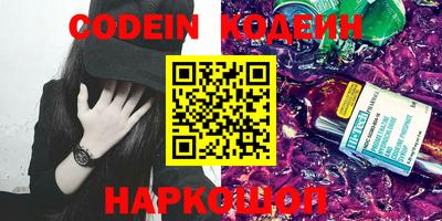бошки Севастополь