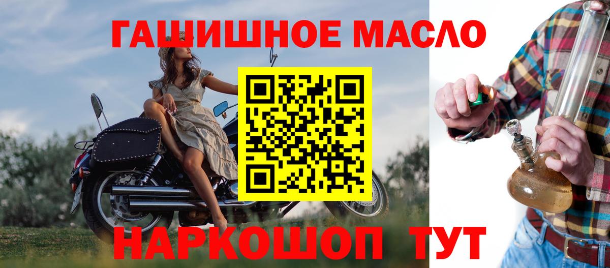 Дистиллят ТГК жижа Саратов