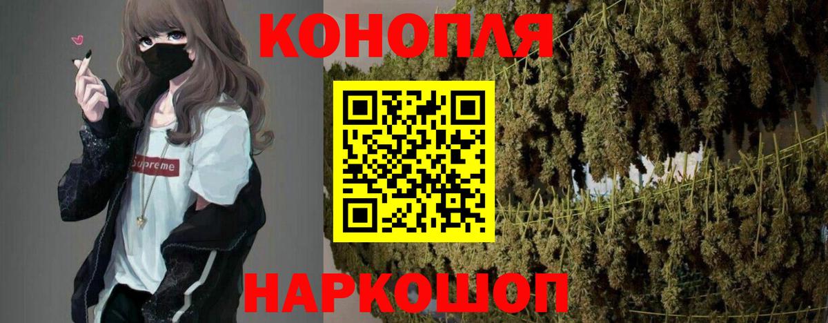 Канабис Bruce Banner  Каннабис LSD WEED  Саратов  Вход с VPN  Шишки марихуана Ganja 