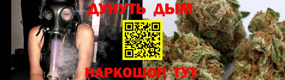 Шишки марихуана марихуана Саратов